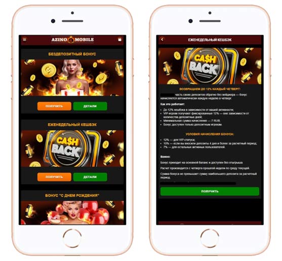 Личный кабинет