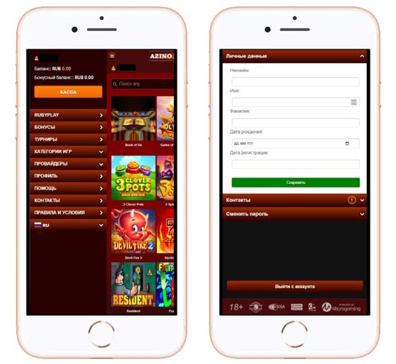 Профиль игрока