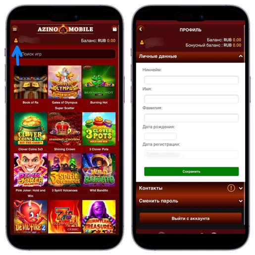 Подтверждение личности на сайте