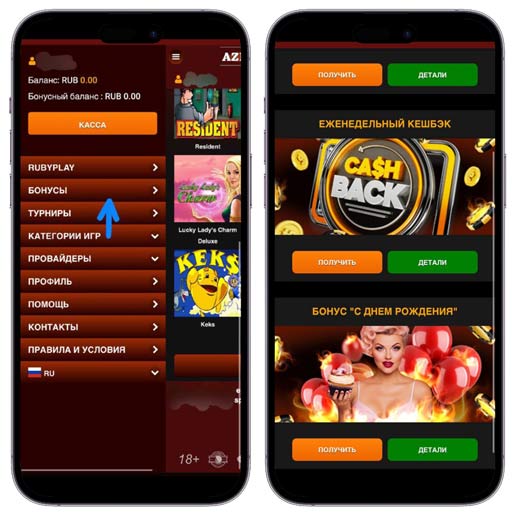 Промо предложения площадки